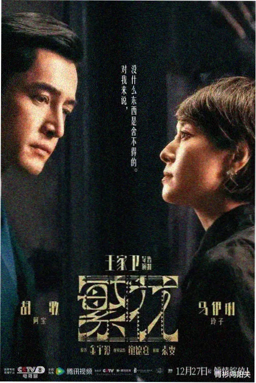 小姐 韩国禁欲系美学电影